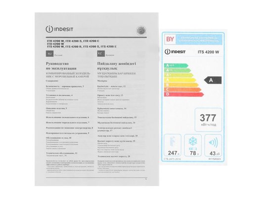 Холодильник INDESIT ITS 4200 W